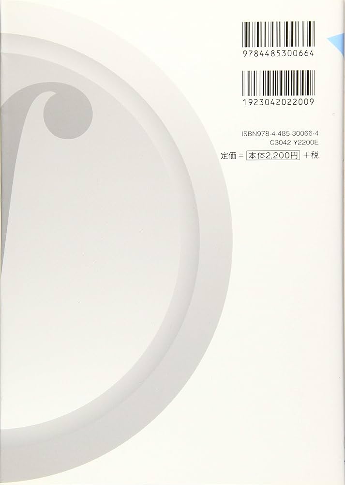 物理演習　本 booksdream-store2_wl03-101